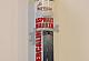 Asfalt marker geel spuitbus 600ml