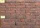 Maestro WF strak 20,6x5,1x8cm Statione