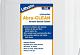 Lithofin abra-clean schuurmiddel 5ltr